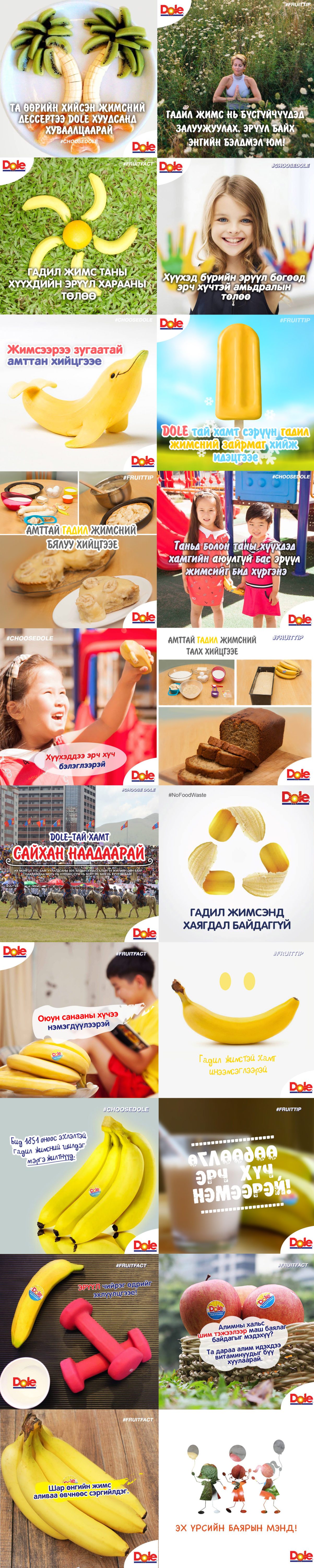 23_dole